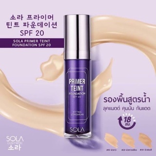 Sola Primer Tient Foundation SPF50PA+++ 45ml.