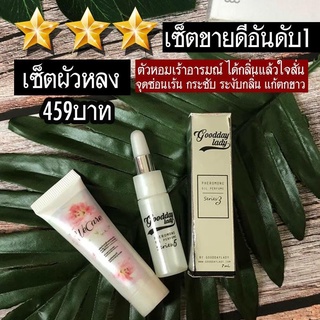 [ของแท้/ปิดสินค้า] เซต 2 ชิ้น ❤ หัวเชื้อน้ำหอมฟีโรโมน+วีแคร์…