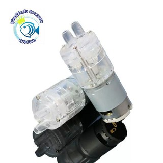 ปั๊มไดอะแฟรม 12Vปั้มนำ้ 12 V(Water Pump 12V) DC 12V , 365 DC Miniature Diaphragm Pumpพร้อมส่งไทย