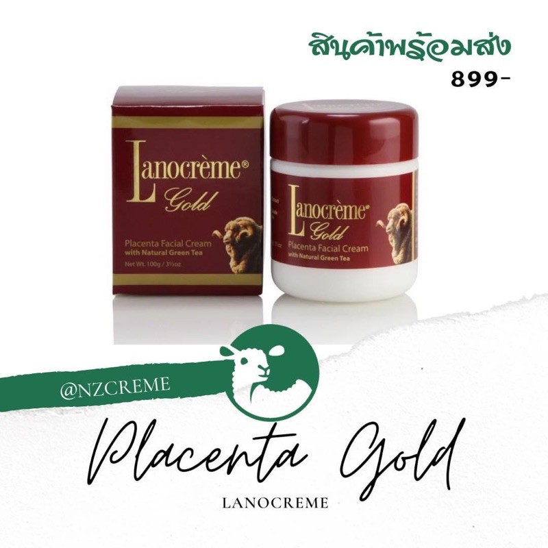 Lanocreme Gold Placenta &amp; Green Tea Creme