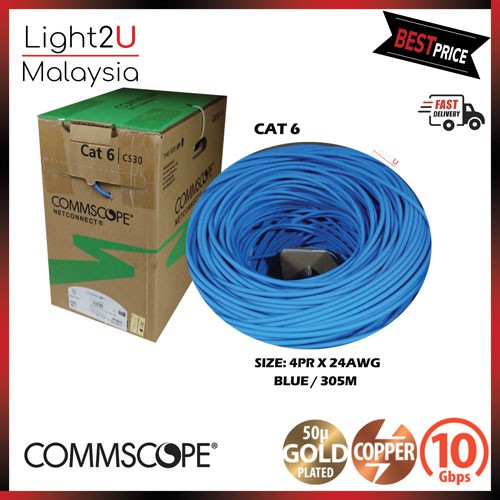 สาย COMMSCOPE สายคอมพิวเตอร์ อินเทอร์เน็ต UTP Cat6 - ความเร็วสูง 1000 Mbps - สายทองแดงเต็ม (1 PACK 3