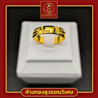  แหวนทอง ครึ่งสลึง ทองคำแท้ 96.5% ลายมหามงคล #GoldRing 