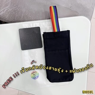 [PRIDE MONTH] NOOSOL(1ใบ/แพ็ค) ถุงใส่แก้ว 40oz สายรุ้ง กระเป๋าใส่แก้ว ผ้าดิบ ผ้าแคนวาส แข็งแรง 12677/1