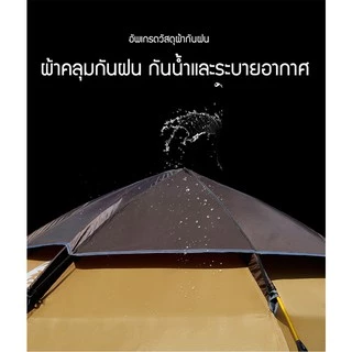 เต็นท์ กางอัตโนมัติ เต็นท์ออโต้ เต็นท์เดินป่า แยกชิ้นส่วนหลังคาได เต็นท์สนามกันน้ำฝนกันยุง ง ขนาด5ถึง8คน ระบายอากาศรอบทิ