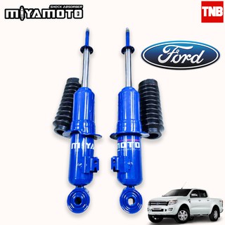 MIYAMOTO โช้คน้ำมัน แกน 20 มม Ford Ranger T6 T7 4WD ปี 2012-2022 / Mazda BT50 Pro ปี 2012-2020 ยกสูง