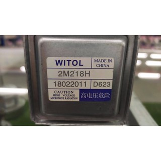 แม็กนีตรอนเตาอบไมโครเวฟ เบอร์ 2M218H   (หูล่าง,แจ๊คล่าง) และยี่ห้อและรุ่นอื่นยี่ห้ออื่นๆ