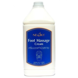 NEWSKY Foot Massage Cream ครีมนวดเท้า นิวสกาย 4000 มล.