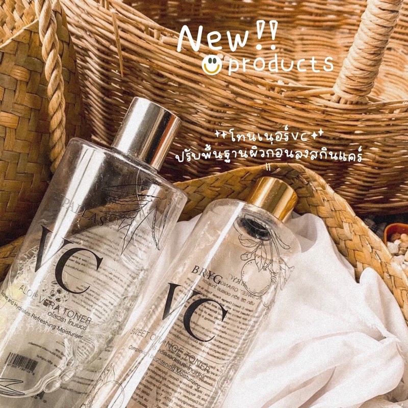 [พร้อมส่ง] โทนเนอร์VC ขวดใหญ่💦