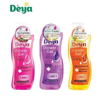 Deya Shower Gel ดีย่า ชาวเวอร์ เจล เจลอาบน้ำ 3สูตร