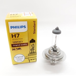 หลอดไฟ Phillips H7 55w