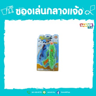 Sanook&amp;Toys ปืนฉีดน้ำ 255655 สีเขียว