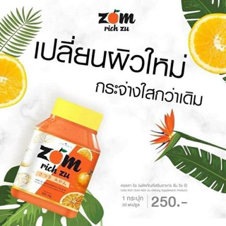 🍊🍊Zom rich zuส้มริชซึ🍊🍊🍊