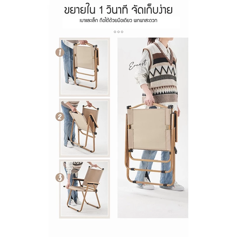 เก้าอี้แคมป์ปิ้ง เก้าอี้พับพกพา 50 40 60cm thumbnail 7