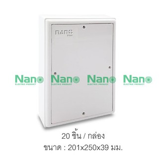 303W-NNP แผงไฟฟ้า สีขาว 8"x10" x1.5" รุ่นนาโนพลัส