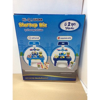 ชุดเจ้าของธุรกิจตัวน้อย Hi-q Startup biz (จัดส่งพัสดุ)