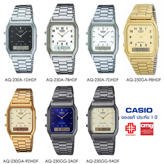 นาฬิกาข้อมือ CASIO แท้ รุ่น AQ-230 ประกัน 1 ปี