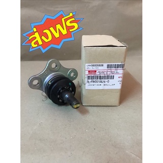 แท้ศูนย์! ลูกหมากปีกนกบน ISUZU DMAX 4x4 ปี 2003-2011 ( 8-98005 826-0 )