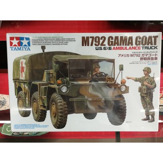 โมเดลประกอบ Tamiya 1/35 TA35342 M792 Gama Goat U.S. 6 x 6 Ambulance Truck