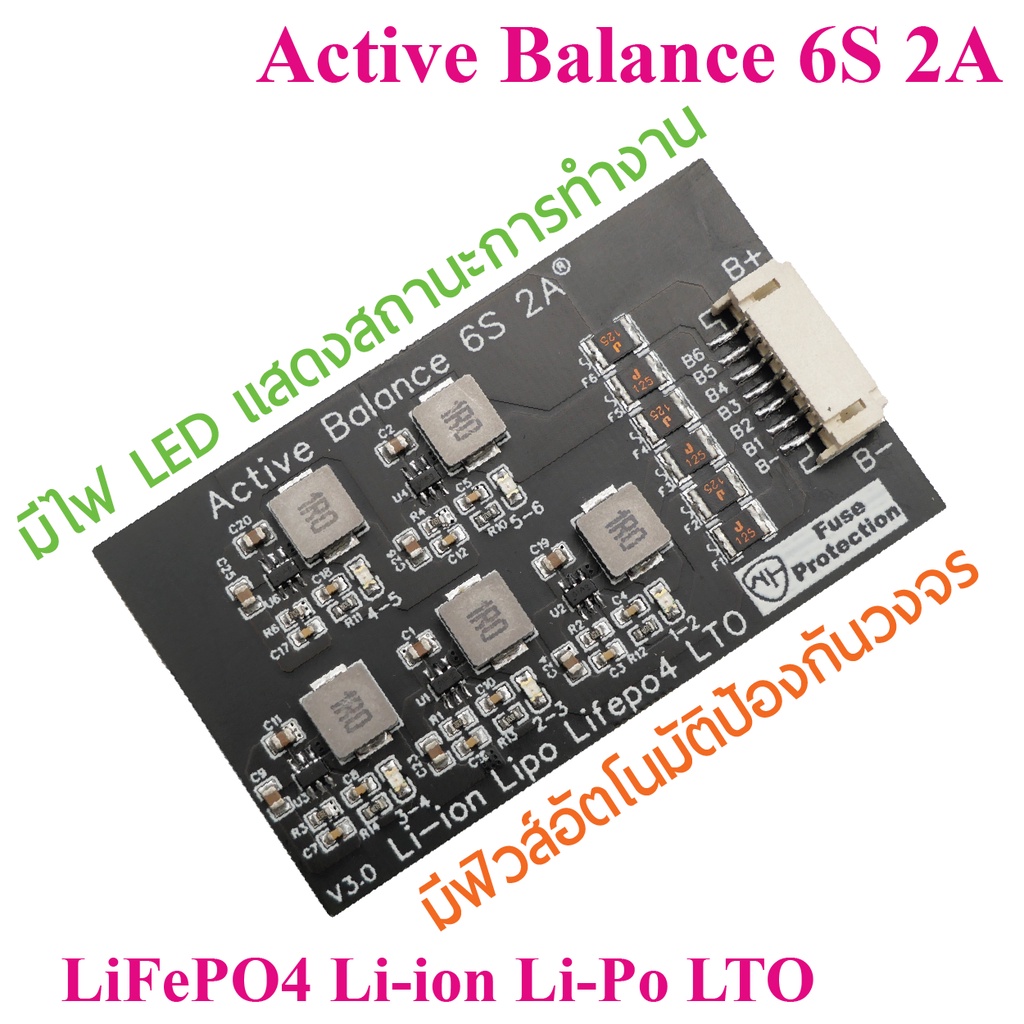 Active Balance 6S 2A Board Active Balance บอร์ดบาลานซ์ LiFePo4 3.2V 32650 / 32700  Li-ion 3.7V 18650