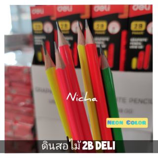 ดินสอไม้ 2B Deli Neon Color(กล่อง 12 แท่ง)