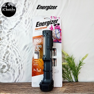 ไฟฉาย อเนกประสงค์ Energizer® Hard Case® Professional Work Light HC-550 LED Flashlight ให้ความสว่าง 550 ลูเมน