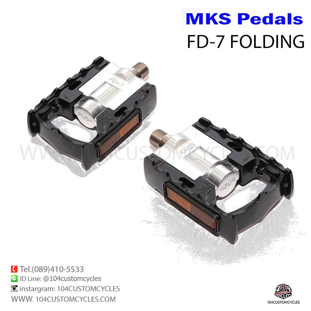 บันไดจักรยาน MKS รุ่น FD-7 สีดำ บันไดพับได้