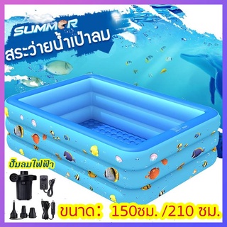 COD【จัดส่งทันที】สระว่ายน้ำเป่าลม ขนาด 150/210 ซม. สระน้ำเป่าลม สระเป่าลม 3ชั้น อย่างหนา สระว่ายน้ำทำให้พอง