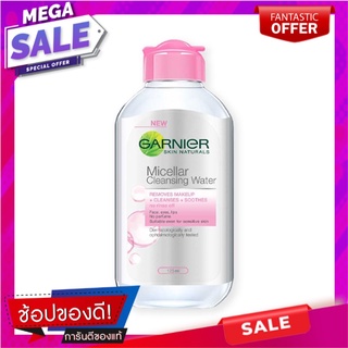 การ์นิเย่ ไมเซล่า คลีนซิ่ง วอเตอร์ 125 มล. ผลิตภัณฑ์ดูแลผิวหน้า Garnier Micellar Water 125 ml