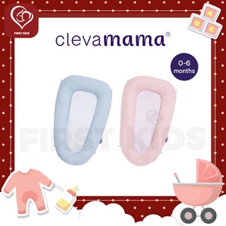 Clevamam ClevaSleep® Pod#firstkids#ของใช้เด็ก#ของเตรียมคลอด