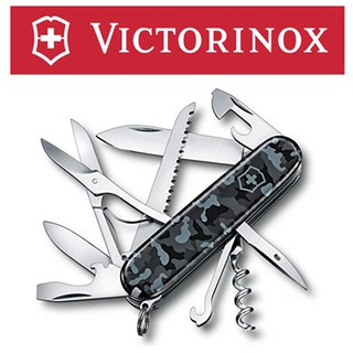 มีด Victorinox Huntsman ลายพราง Navy