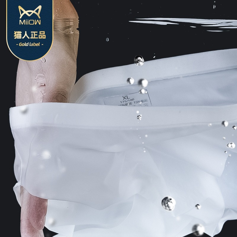 Adfashion กางเกงชั้นในแฟชั่นสําหรับผู้ชายเซ็กซี่ผ้าไหมใส่สบายมีระบายอากาศ Mb324