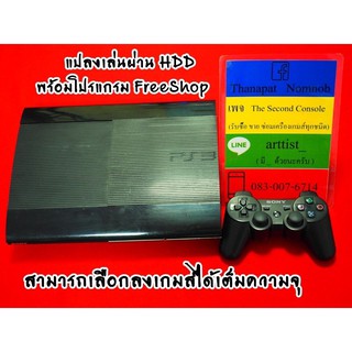 Ps3 super slim ลงเกมส์เต็มความจุ