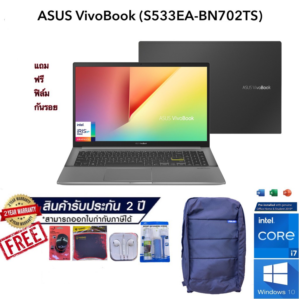 NOTEBOOK (โน๊ตบุ๊ค) ASUS VivoBook S533 (S533EA-BN702TS)Intel® i7-1165G7/RAM 8GB/SSD512/VGA /IRIS XE GRAPHICS/15.6" FHD