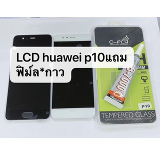 อะไหล่หน้าจอ จอ+ทัชสกรีน LCD Huawei P10