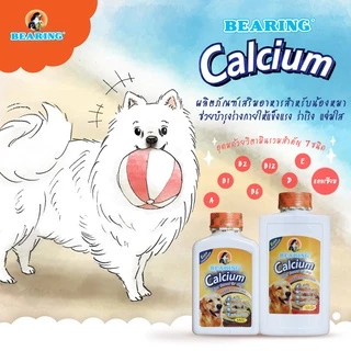 BEARING Calcium แคลเซียมสัตว์เลี้ยงแบบเม็ด อาหารเสริมสำหรับสุนัข 135g