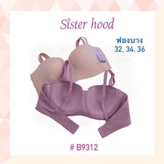 Sisterhood ชุดชั้นในครึ่งเต้า หน้าเรียบ 32-36