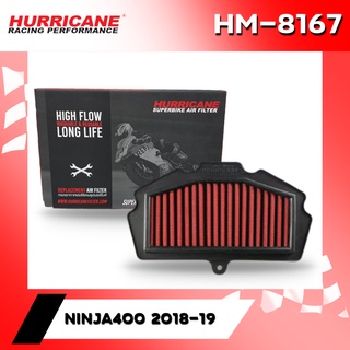 กรองอากาศ HURRICANE HM-8167 KAWASAKI NINJA400 2018-19 ของแท้!!