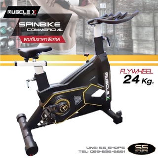 จักรยานออกกำลังกาย SpinBike Mus-D04-2 งานฟิตเนส