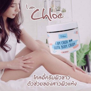 โฉมใหม่ Hokkoki Baby ครีมทาเท้าขาว มือขาว