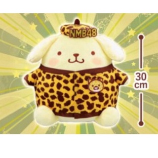 ตุ๊กตา Pompompurin - NMB48