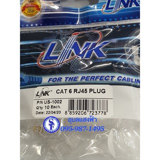 Cat6 RJ45 Plug (ตัวผู้) LINK หัวแลนตัวผู้ บรรจุ2ตัว CAT6 RJ45 MODULAR PLUG LINK (US-1002) หัวแลน