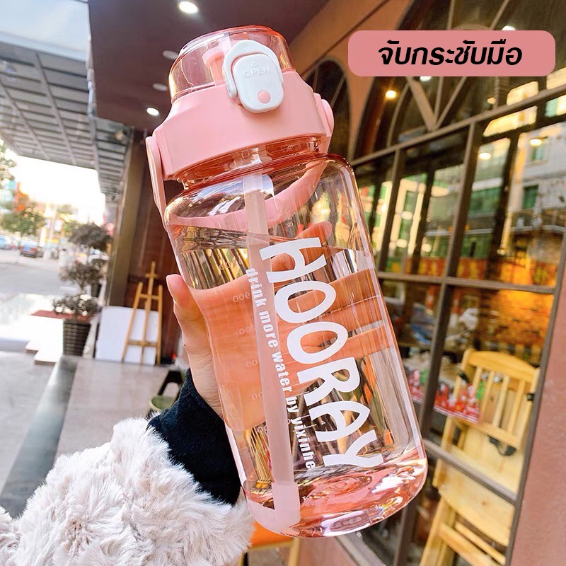 ขวดน้ำขนาดพกพา กระติกน้ำ ขนาด 2 ลิตร กระบอกน้ำดื่ม สเกลวัดปริมาณน้ำ Flask Water Bottle Sport Style 2