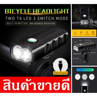 ไฟหน้าจักรยาน BX2 Bicycle Light LED T6 USB IPX5 1,000 Lumens สว่าง 7500K ถอดตัวไฟออกมามาเป็นไฟฉายได้