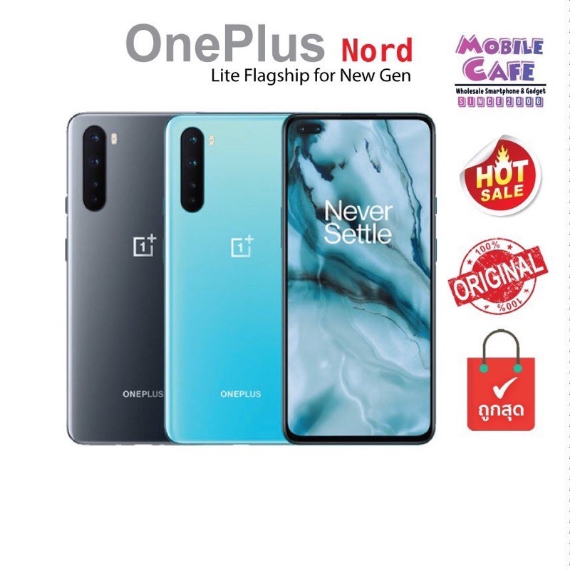 OnePlus Nord (8/128,12/256) Snap765G เครื่องศูนย์ไทย One Plus รับประกันศูนย์ ผ่อน0% MobileCafe