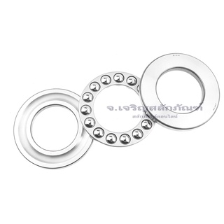 ลูกปืนกันรุนเม็ดกลม KOYO 51316 51317 รูใน 80-85 mm. ตลับลูกปืนรับน้ำหนัก Thrust Ball Bearing KOYO