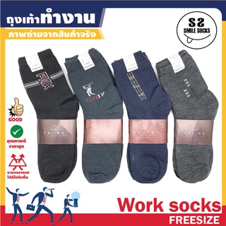 🔥Business socks ขอแนะนำ🔥ถุงเท้าธุรกิจ ถุงเท้าใส่ทำงาน ถุงเท้าผู้ชาย สีเข้มคละลาย (แพ็ค12คู่)🔥