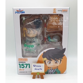 Dragon Quest Nendoroid 1571 Pop