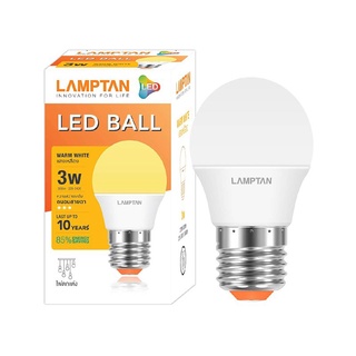 Therichbuyer หลอดไฟ LED 3 วัตต์ Warm White LAMPTAN รุ่น Ball E27