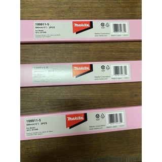 ใบกบ เครื่องรีดไม้ Makita 2012NB 1 ชุด มี 2 ใบ