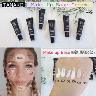 (หลอดดำจิ๋ว) เบสปรับสีผิวใบหน้า ให้หน้าสด สุดปังอย่างเกาหลี Tanako make up base 11g.